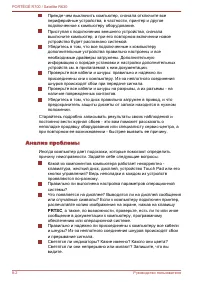 Страница 182