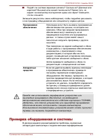 Страница 183