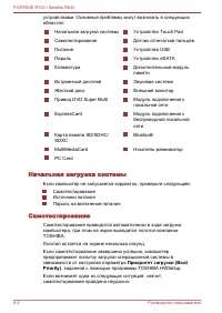 Страница 184