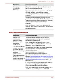 Страница 207