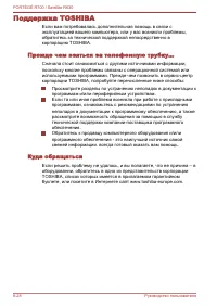 Страница 208