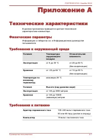 Страница 209