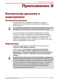 Страница 210