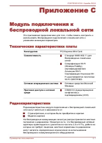 Страница 211