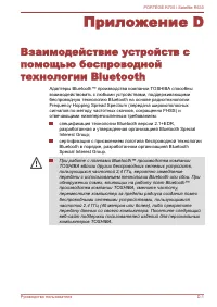 Страница 216