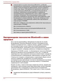Страница 217