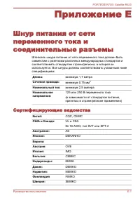 Страница 219
