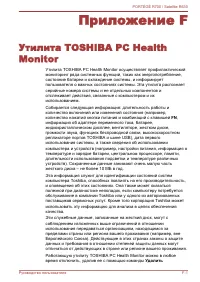 Страница 221