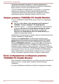 Страница 222