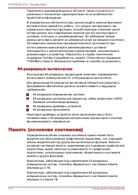 Страница 224