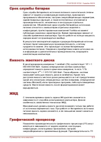 Страница 225