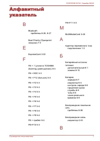 Страница 227