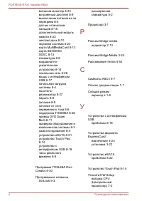 Страница 230