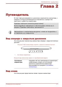 Страница 37