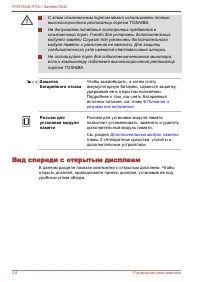 Страница 44