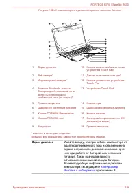 Страница 45