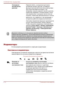 Страница 48
