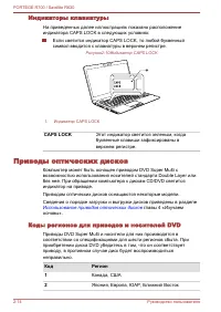 Страница 50
