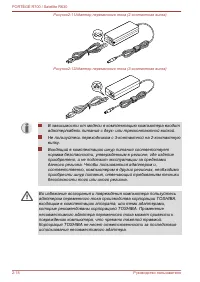 Страница 54