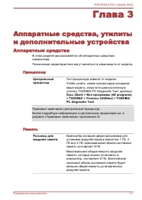 Страница 55
