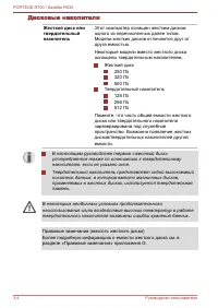 Страница 58