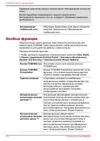 Страница 62