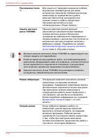 Страница 64