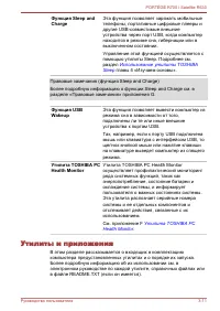 Страница 65
