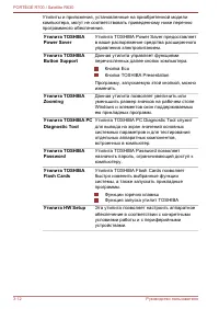 Страница 66