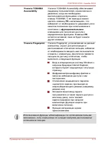 Страница 67