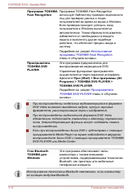 Страница 68