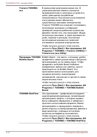 Страница 70