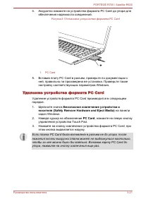 Страница 75