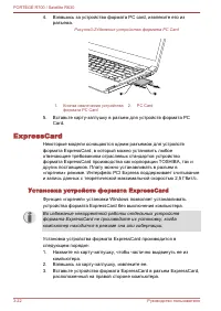 Страница 76
