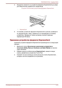 Страница 77