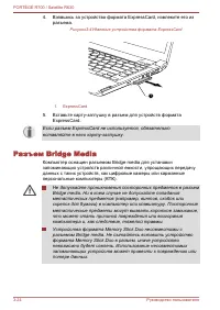 Страница 78