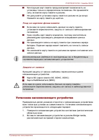 Страница 81