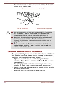 Страница 82