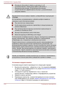 Страница 84