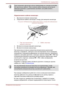 Страница 89
