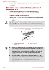 Страница 90