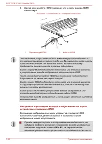 Страница 92