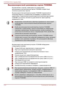 Страница 94
