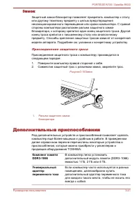 Страница 95
