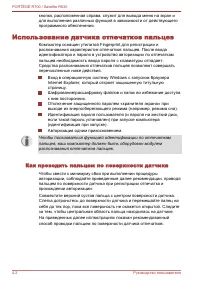 Страница 98