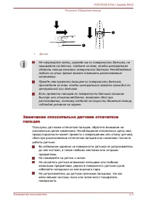 Страница 99