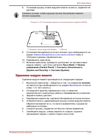 Страница 134