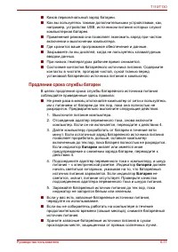 Страница 103