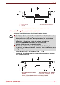 Страница 105