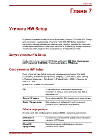Страница 109
